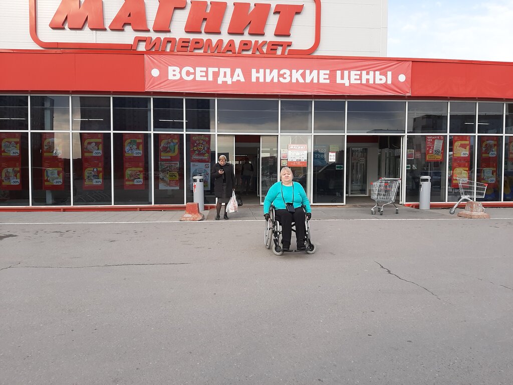 Магнит | Нижневартовск, ул. Чапаева, 42, Нижневартовск